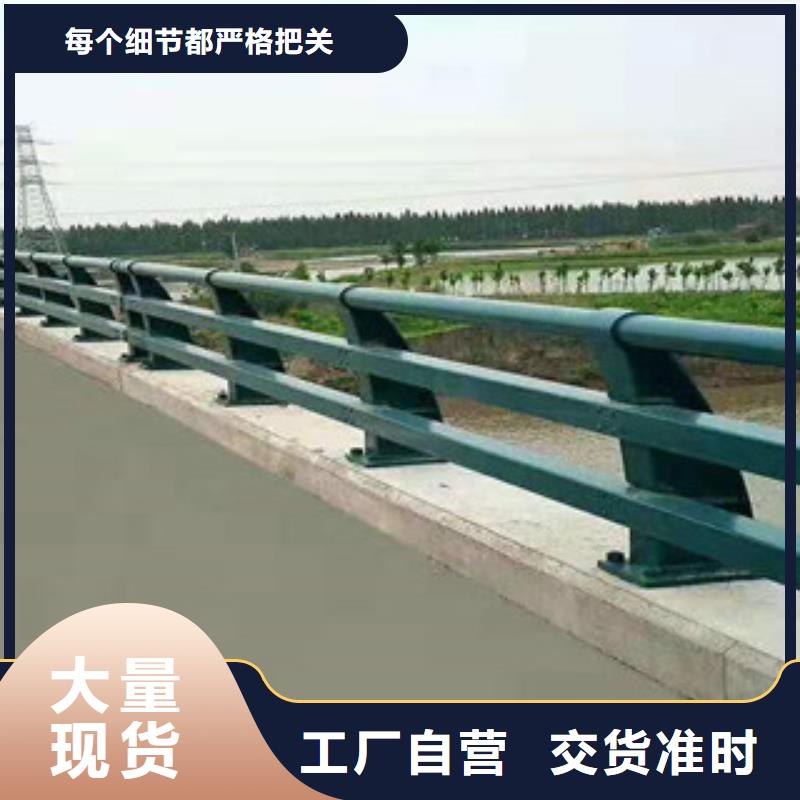 【桥梁防撞护栏】道路护栏厂家定金锁价选择我们没错