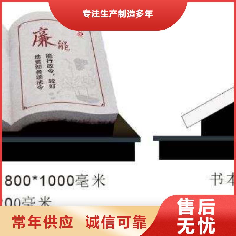 仿古宣传栏价值观精神保垒部队宣传栏售后服务完善多种规格供您选择