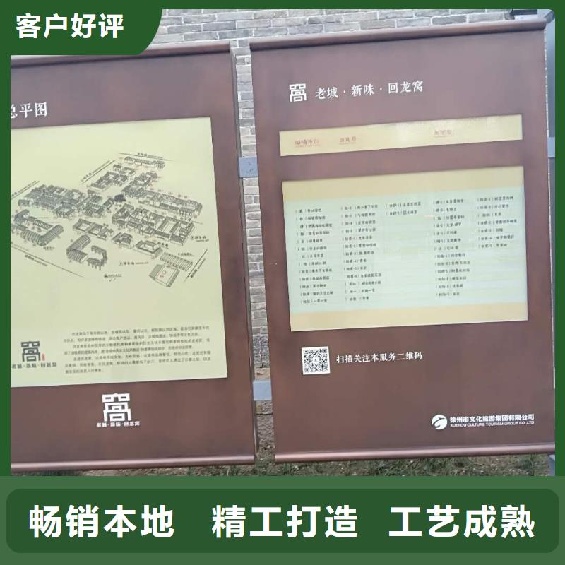 仿古宣传栏价值观精神保垒,房地产精神堡垒工艺层层把关[本地]供应商