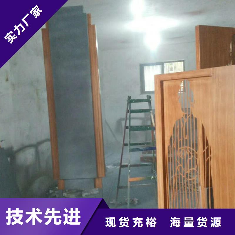 【仿木纹宣传栏价值观精神保垒_公园精神堡垒细节展示】厂家直接面向客户