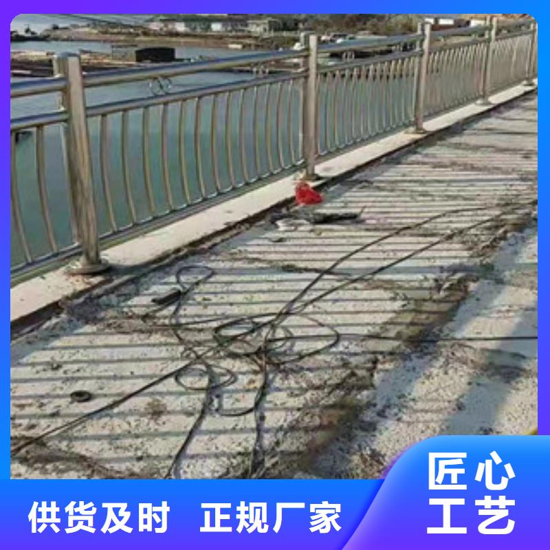 【桥梁护栏河道护栏服务至上】当地生产厂家