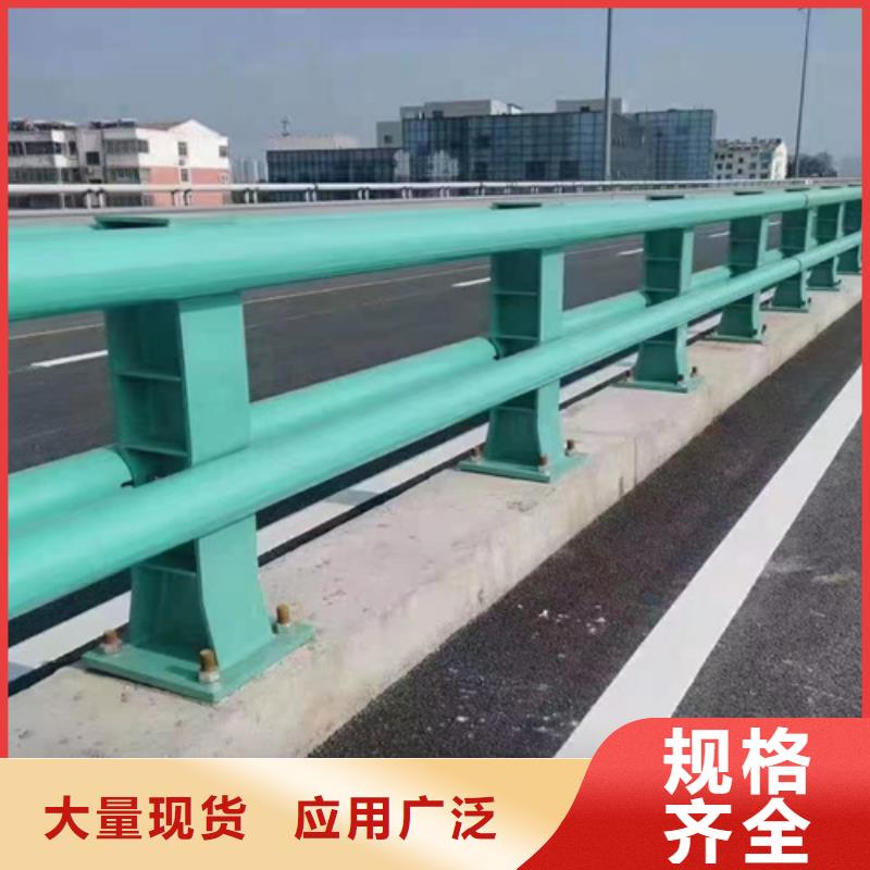 桥梁2市政道路防护栏合作共赢甄选好厂家