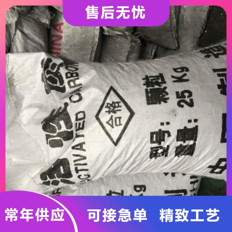 煤质柱状活性炭【聚丙烯酰胺】随心所欲定制当地生产厂家