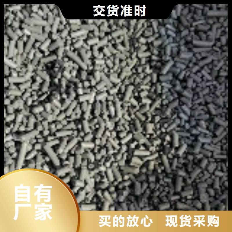 煤质柱状活性炭-【聚丙烯酰胺】细节展示拒绝伪劣产品