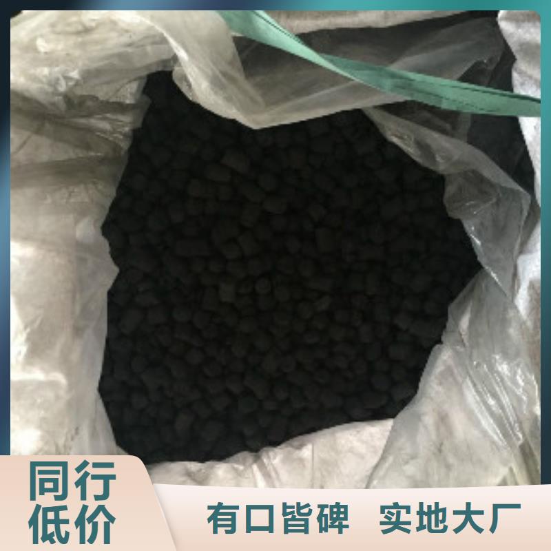 【煤质柱状活性炭工业碳酸钠工艺层层把关】厂家定制