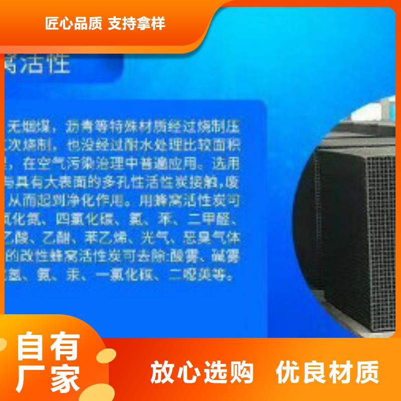 蜂窝活性炭消泡剂供应采购产品细节参数