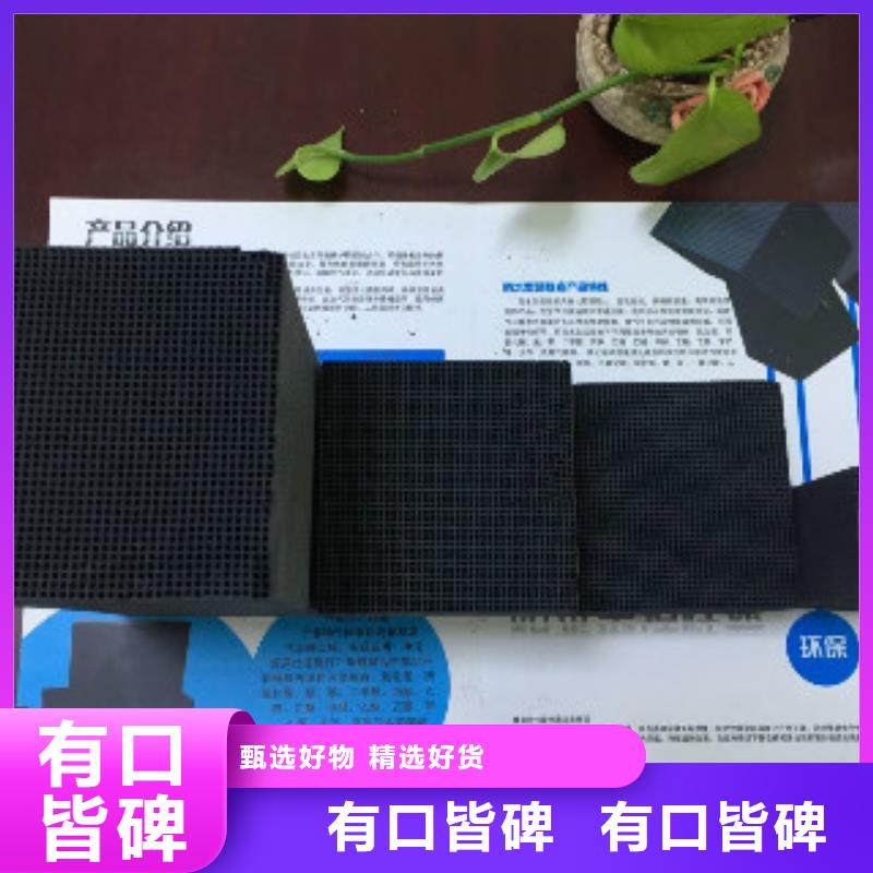 【蜂窝活性炭聚合氯化铝卓越品质正品保障】附近厂家