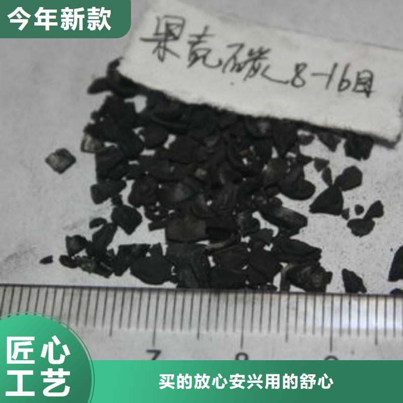 果壳活性炭聚丙烯酰胺超产品在细节定制零售批发