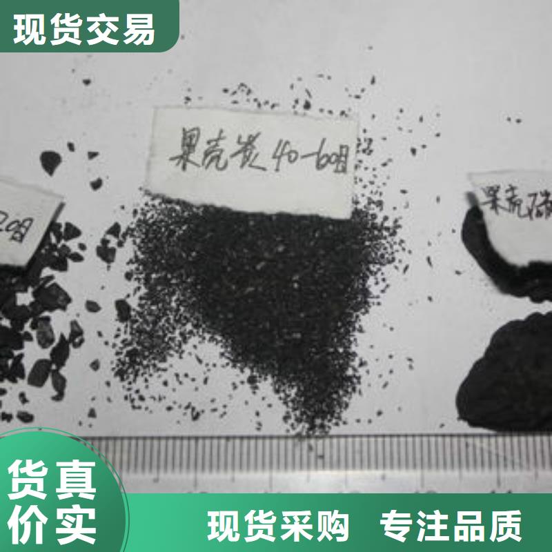 果壳活性炭【有机硅消泡剂】使用方法附近货源