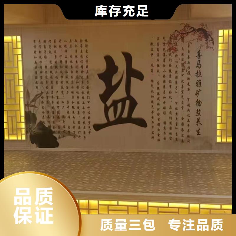 汗蒸房材料售后无忧匠心工艺