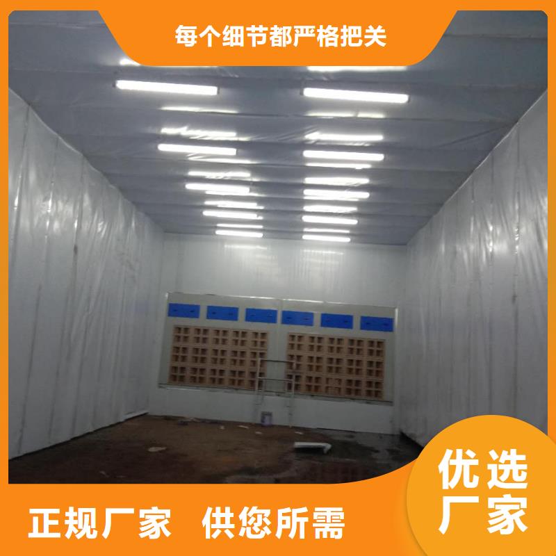 汽车家具工业喷烤漆房汽车家具工业喷烤漆房认准大品牌厂家精品优选