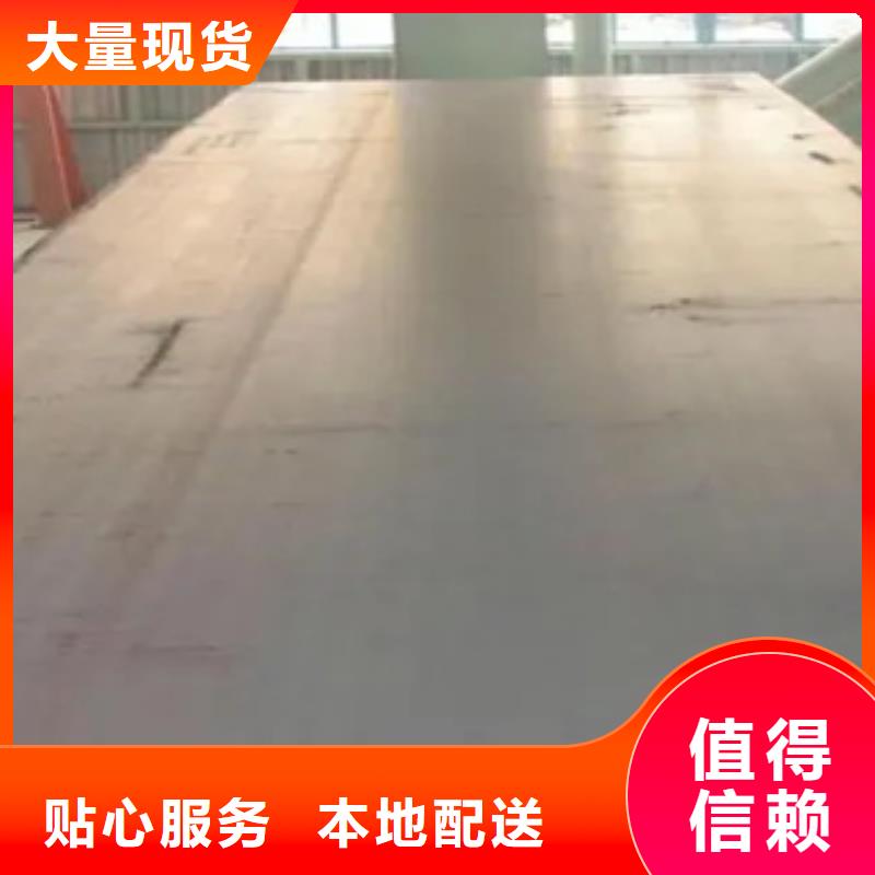 高建钢板耐候板的简单介绍附近生产厂家