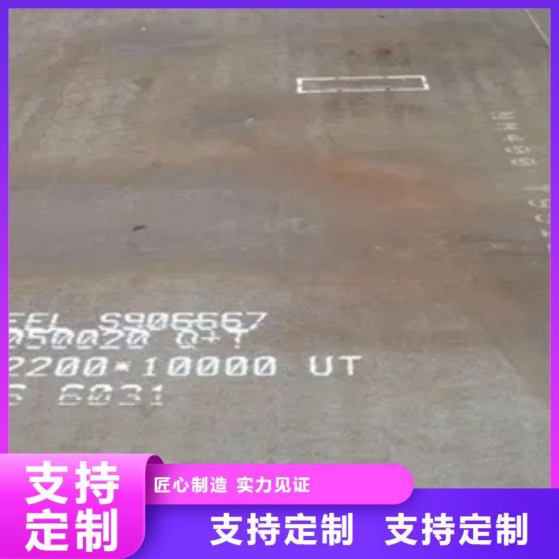 锰钢板高建板厂家型号齐全精挑细选好货