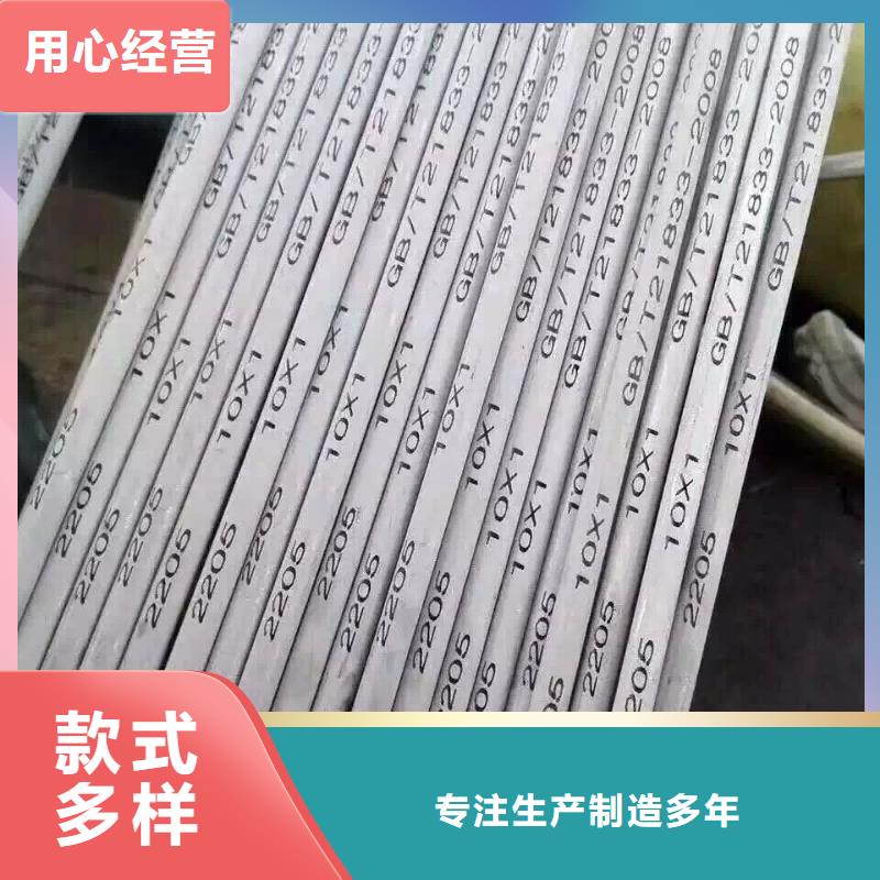 钢管T2紫铜排值得买闪电发货