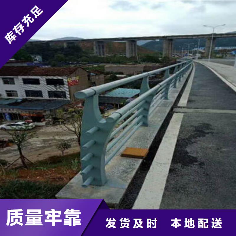 景观护栏公路护栏多种规格可选信誉至上