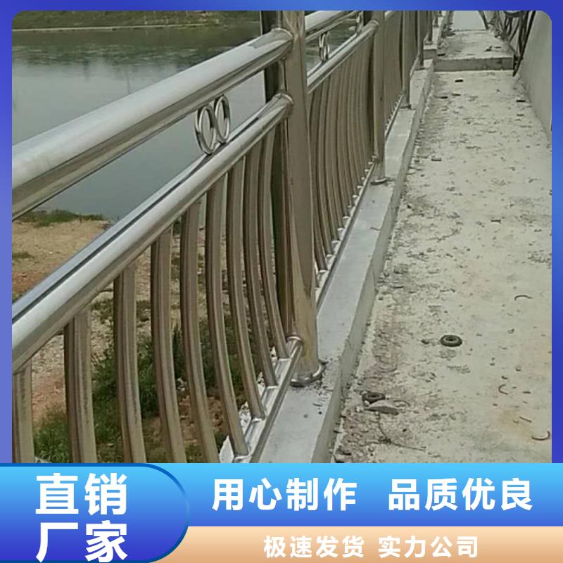 【道路护栏】【防撞桥梁护栏】质量看得见同城货源