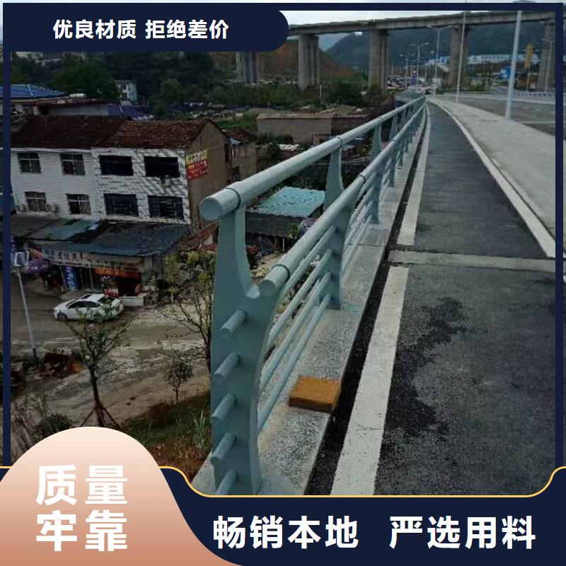 【道路护栏-【景观】护栏发货迅速】长期供应