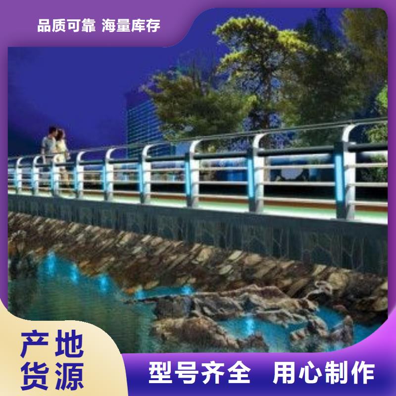 【灯光护栏】【河道护栏】厂家直销规格多样当地品牌