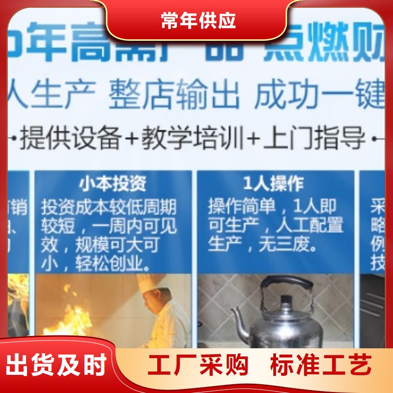 【燃料】无醇燃料油配置优选货源支持批发零售