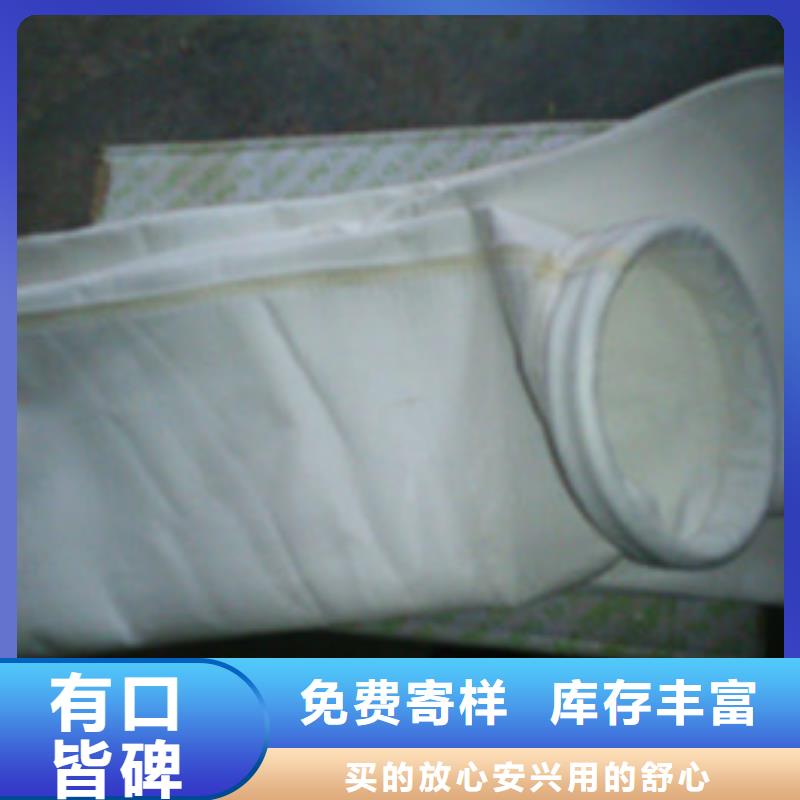 【除尘器布袋_布袋除尘器厂家销售】质量无忧