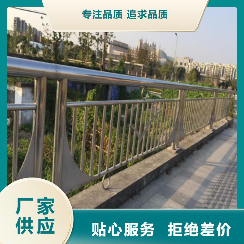 桥梁护栏,【城市景观防护栏】品质保证采购