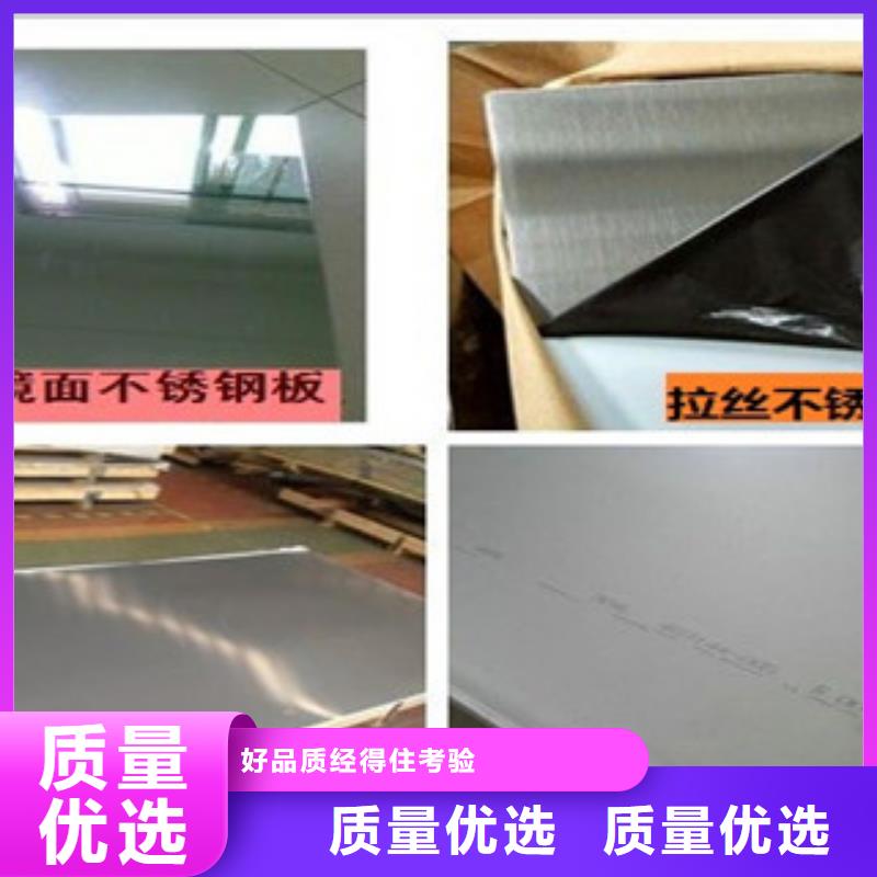 不锈钢装饰板规格产地批发当地生产厂家