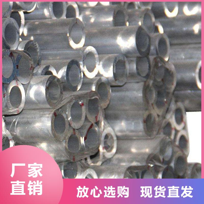 铝合金型材石油裂化管精品选购本地货源