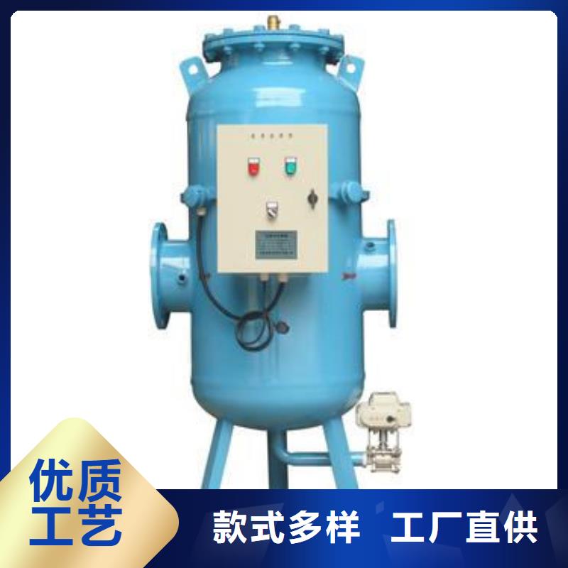 【全程水处理器-旁流水处理器实体厂家】本地供应商