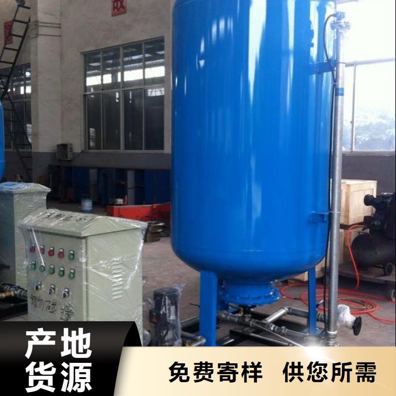 ​【定压补水装置旁流水处理器设计合理】质量检测