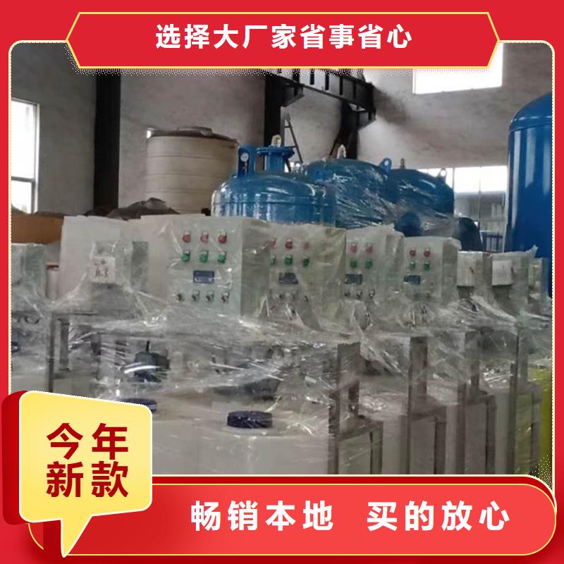 软化水装置旁流水处理器您想要的我们都有同城品牌