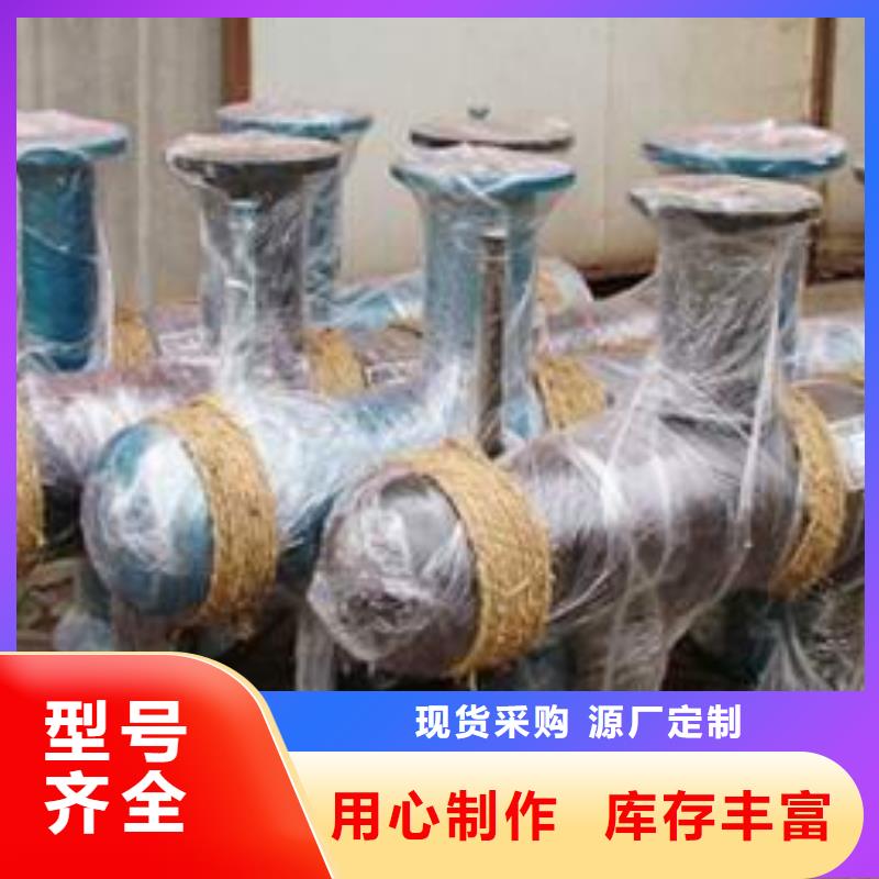 分集水器【螺旋微泡除污器】量少也做同城厂家