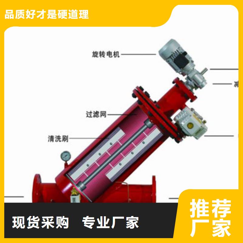 自清洗过滤器【定压补水装置】质量优价格低厂家货源稳定