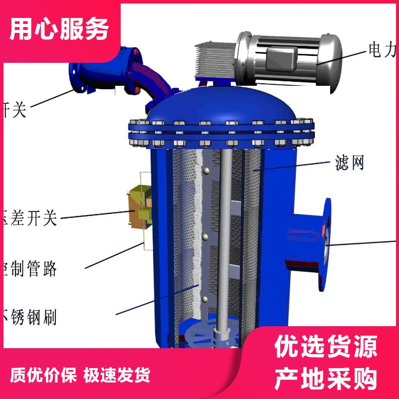 自清洗过滤器旁流水处理器快捷的物流配送同城货源