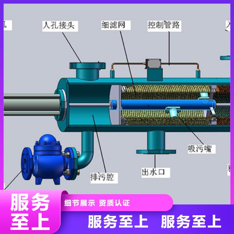 【自清洗过滤器】,定压补水装置源头实体厂商以质量求生存