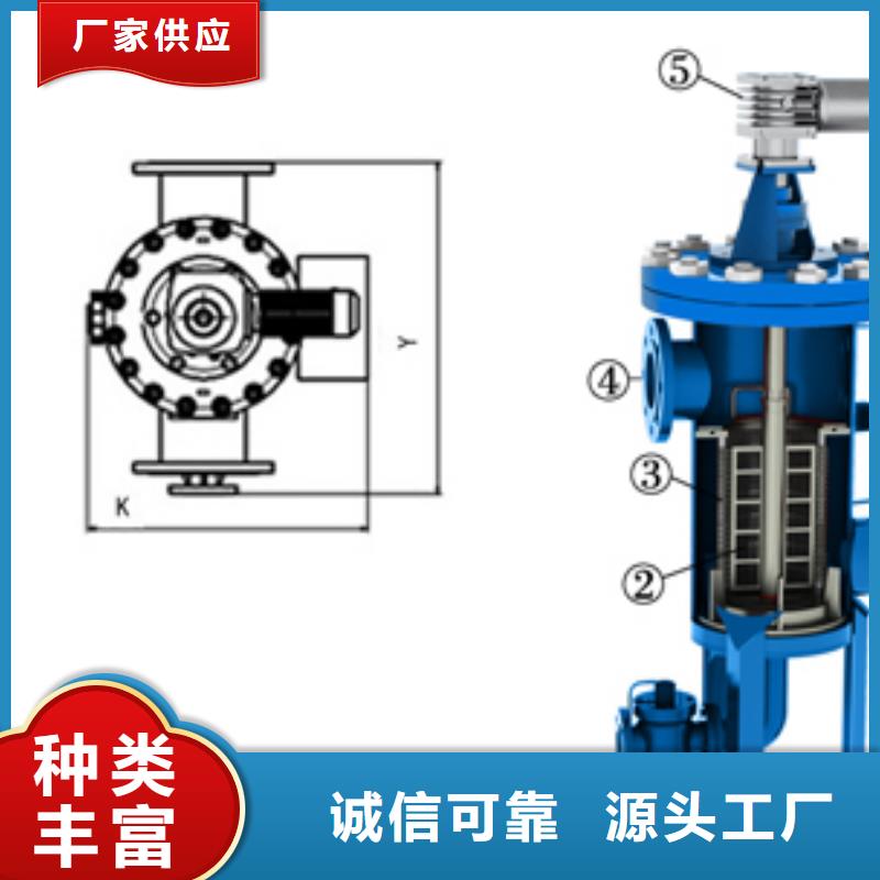 自清洗过滤器,自清洗过滤器一站式采购源头直供