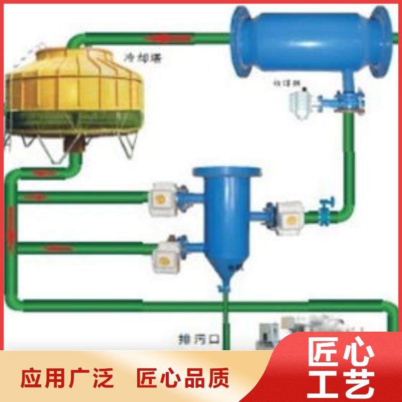 冷凝器胶球清洗装置全程综合水处理器货源报价同城厂家