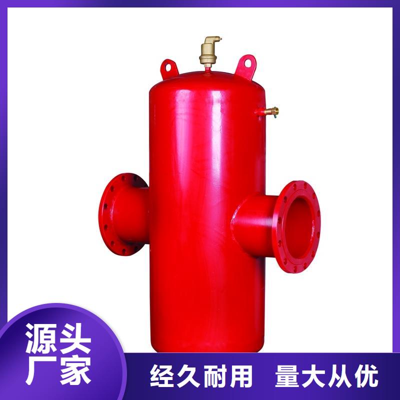 螺旋除污器旁流水处理器全新升级品质保障高品质诚信厂家