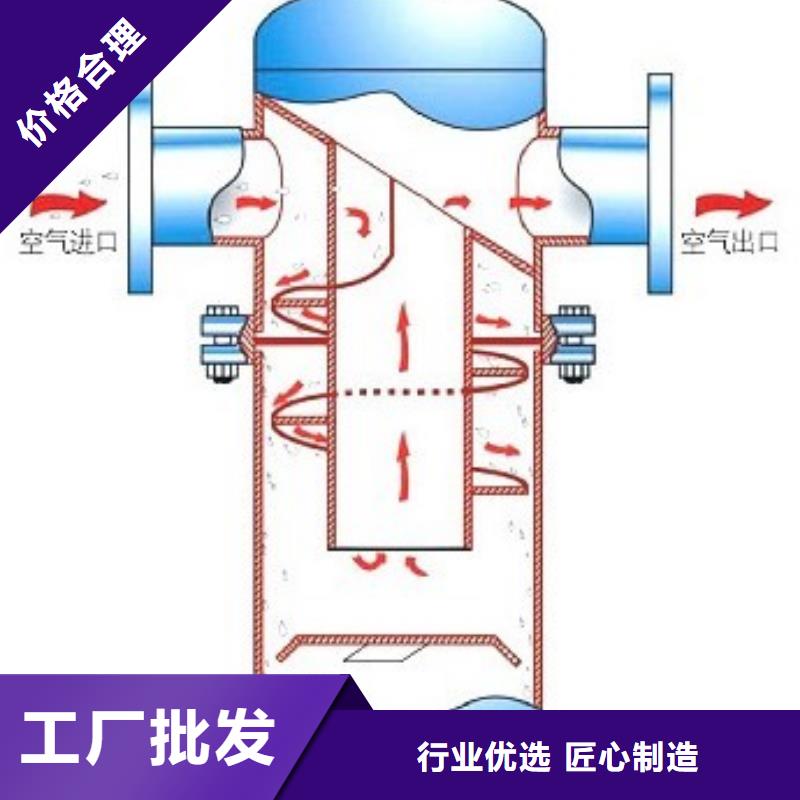 【螺旋除污器】,旁流水处理器加工定制当地公司