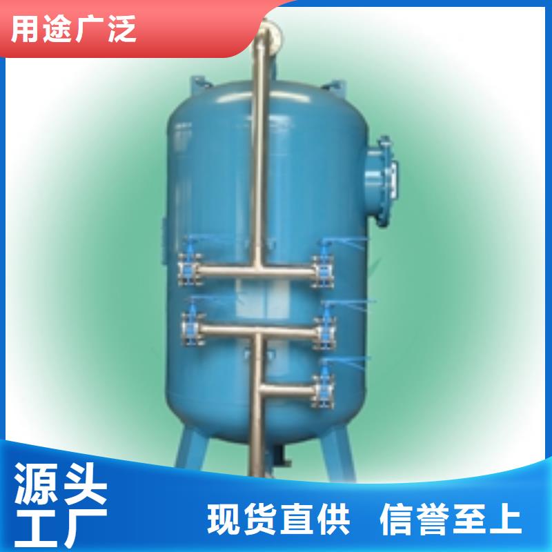 浅层砂过滤器全程综合水处理器优选货源厂家质量过硬