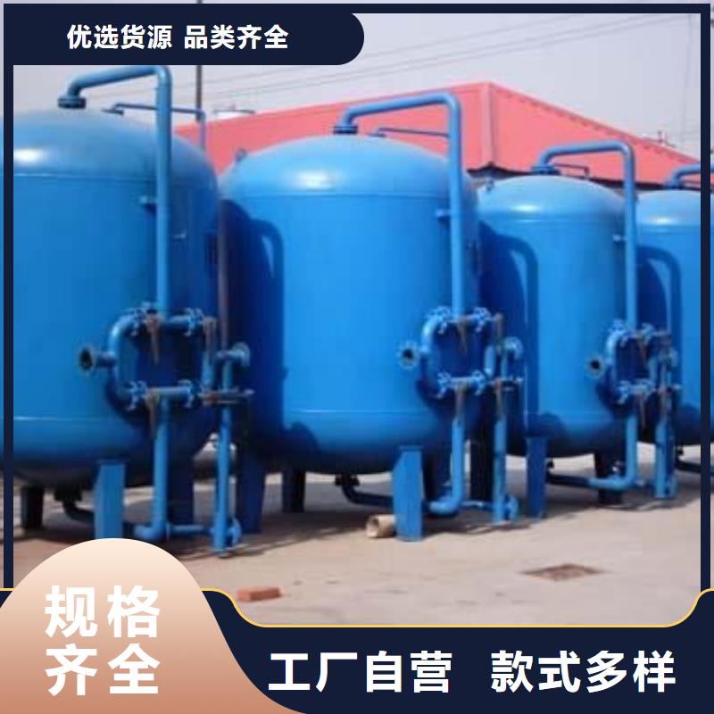 浅层砂过滤器-旁流水处理器工厂直供一站式采购方便省心