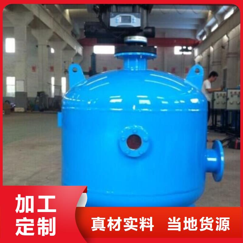 【浅层砂过滤器旁流水处理器产品细节参数】生产经验丰富