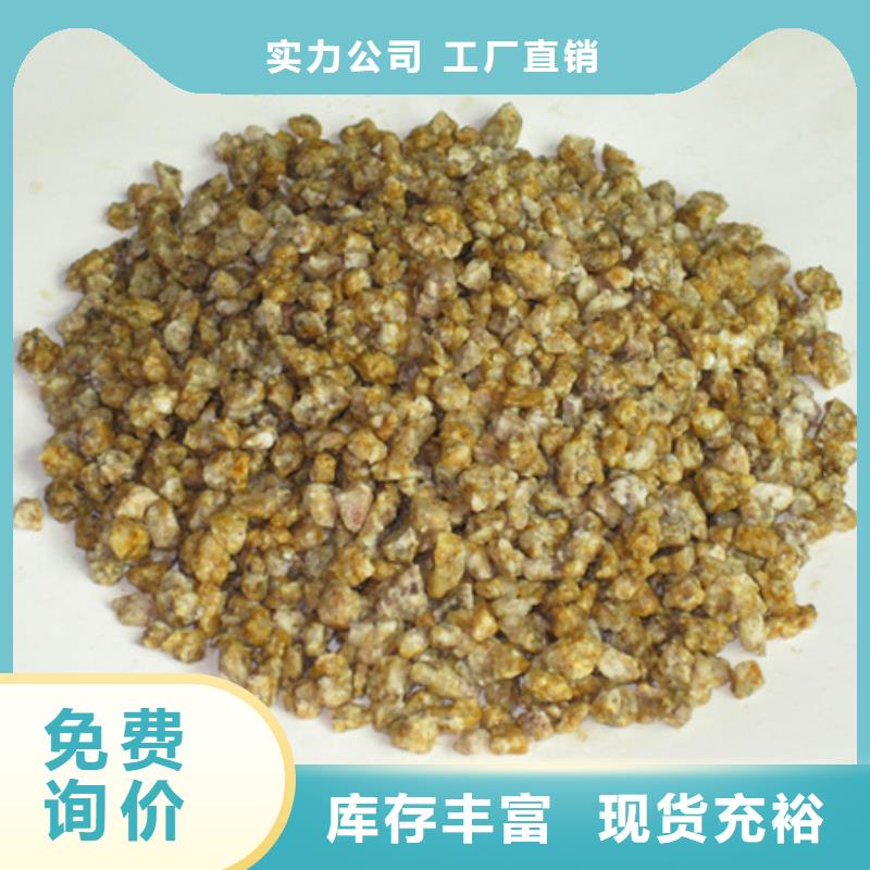 麦饭石粉-泡沫滤珠货品齐全厂家实力雄厚