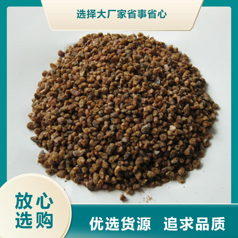 【麦饭石粉,陶粒当地货源】用心做品质