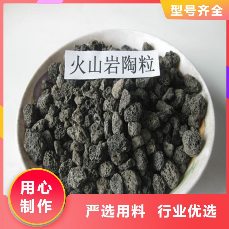 陶粒,沸石工厂价格价格有优势