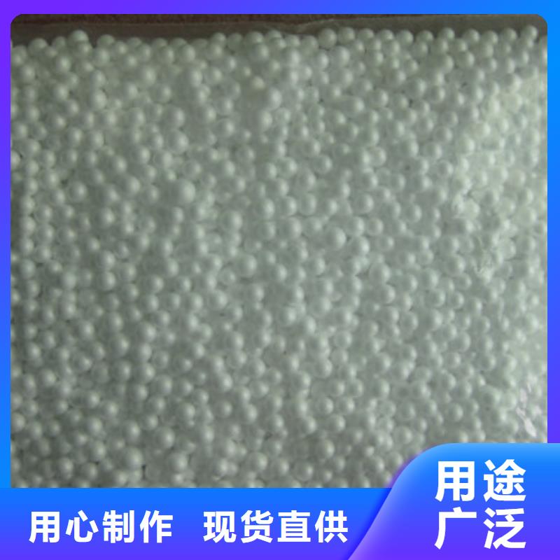 泡沫滤珠【陶粒】用心制作厂家直销值得选择