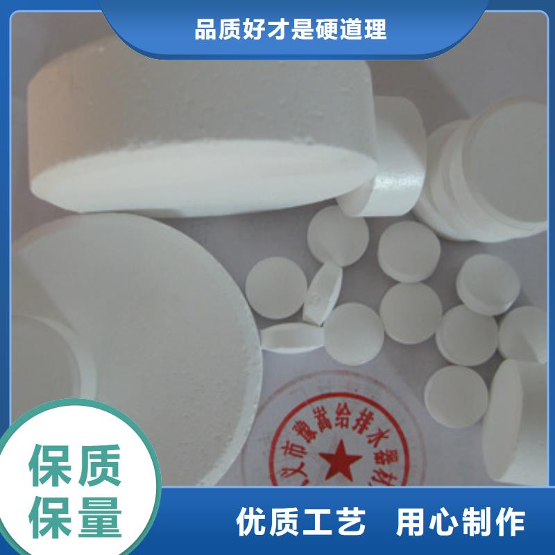 杀菌灭藻剂【陶粒】工厂直营大厂生产品质