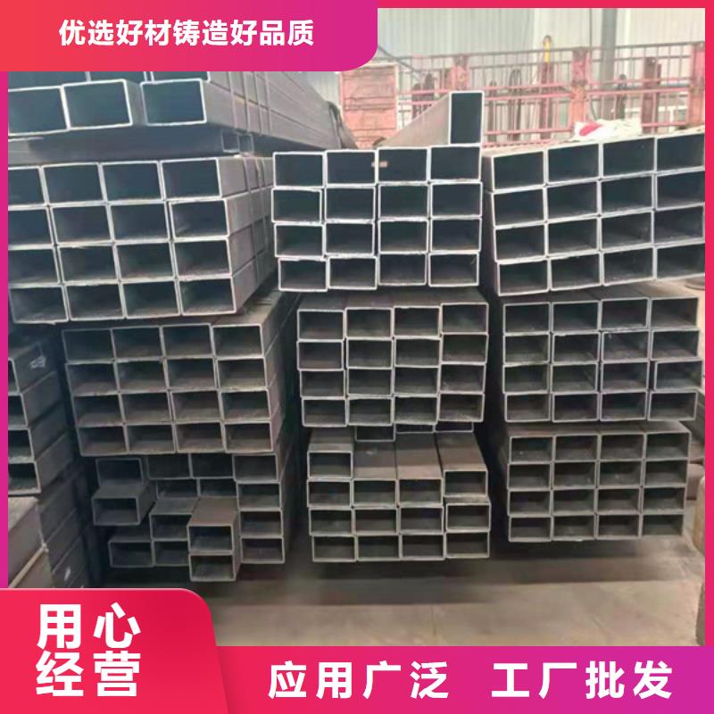 无缝方管品牌企业同城生产厂家