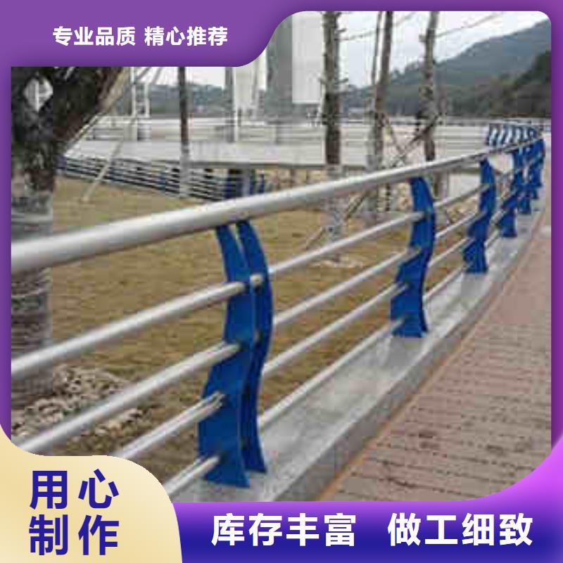 【49】河道护栏工厂采购附近制造商