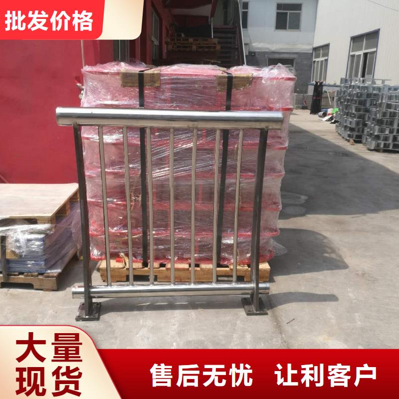 49防撞栏杆厂家现货供应好品质经得住考验