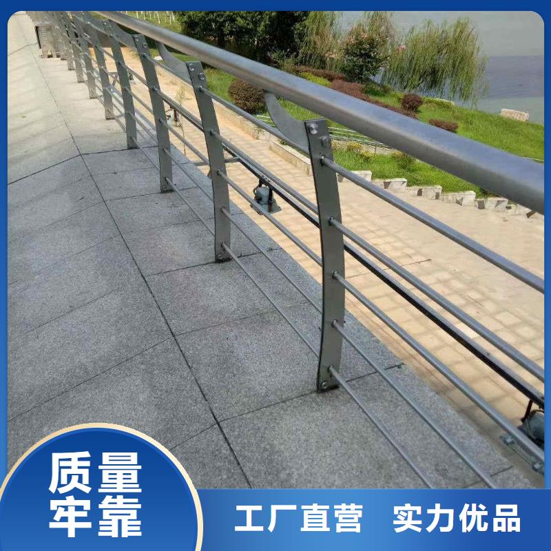 ​【碳素钢不锈钢复合管栏杆】_市政道路防护栏一周内发货当地服务商